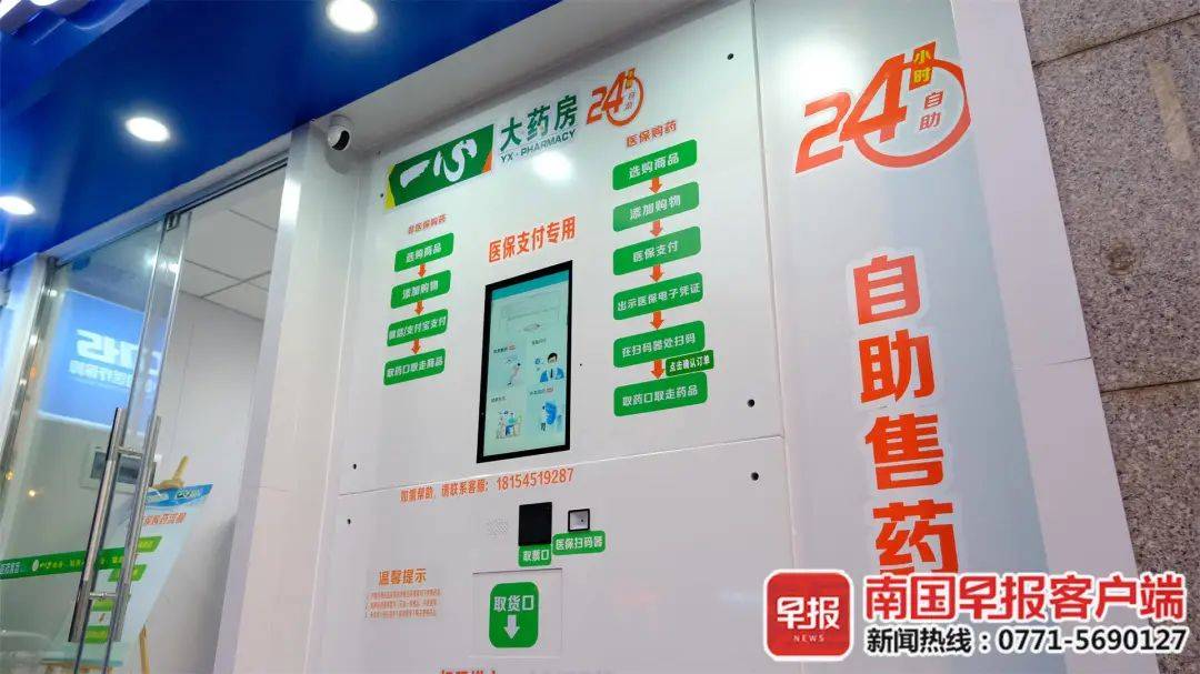 丽水最新24小时高价回收医保卡方法分析(最方便真实的丽水24小时高价回收医保卡是真的吗方法)