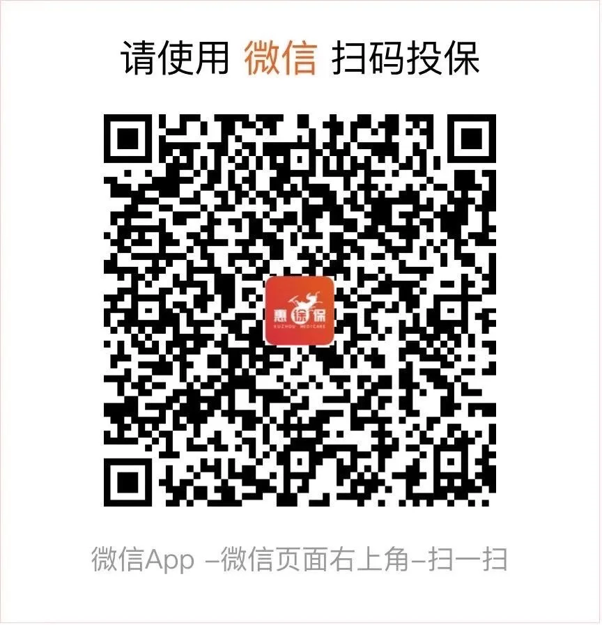 丽水最新医保卡惠民保险代扣怎么取消方法分析(最方便真实的丽水医保卡惠民保险代扣怎么取消掉方法)