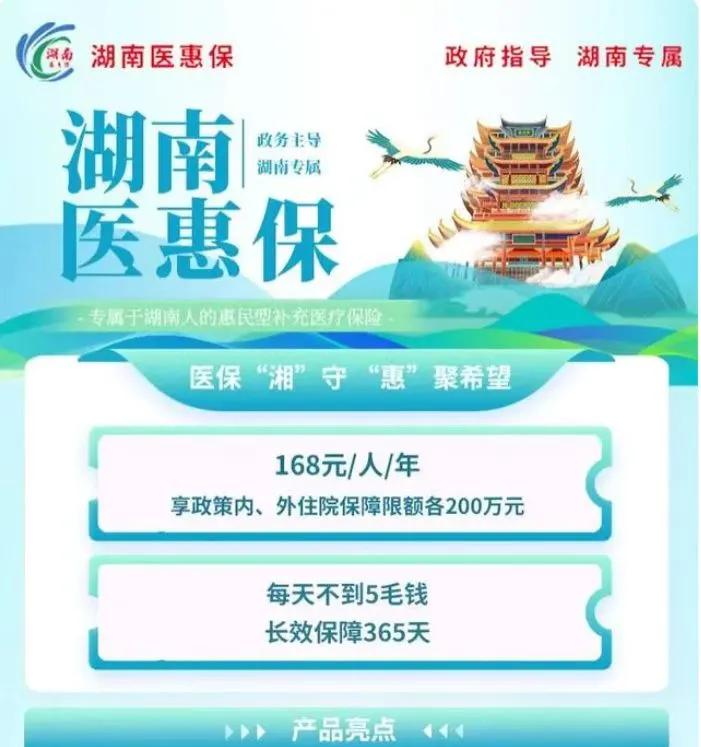 丽水最新惠民保险怎么报销方法分析(最方便真实的丽水99元的惠民保险怎么报销方法)