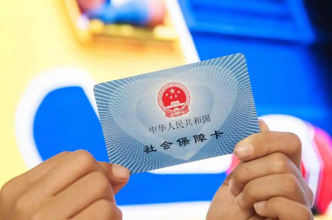 丽水最新医保卡回收是什么意思方法分析(最方便真实的丽水高价回收医保卡联系方式方法)