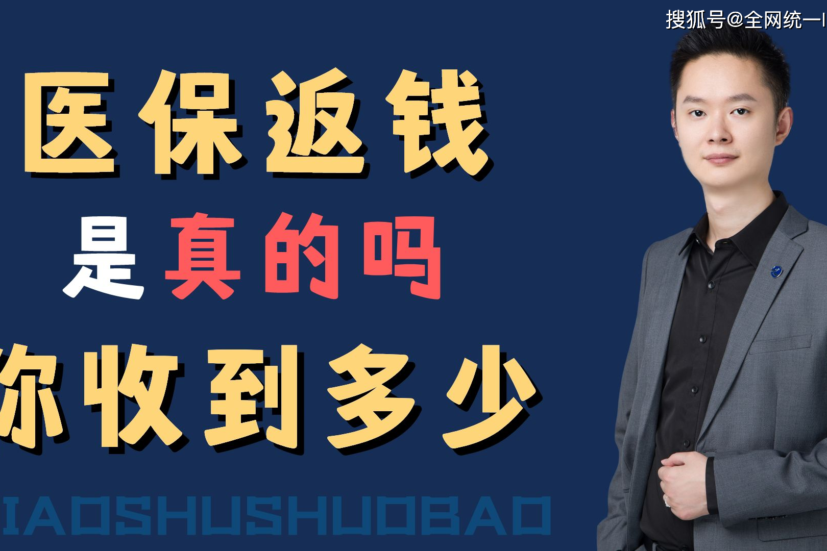 丽水最新24小时回收医保卡联系方式方法分析(最方便真实的丽水医保卡提现代办联系方式方法)