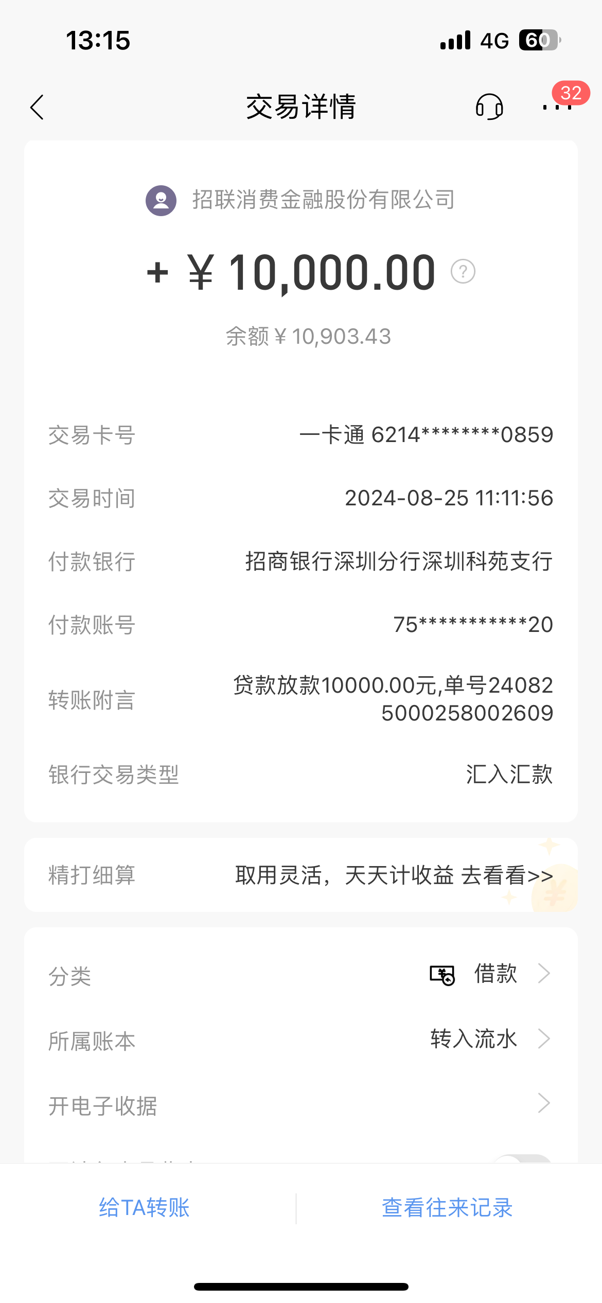 丽水最新工资卡冻结单位知道不方法分析(最方便真实的丽水工资卡冻结了能收到工资吗方法)