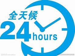 丽水最新24小时借款私人联系方式方法分析(最方便真实的丽水全国私人放款有需要的联系我方法)