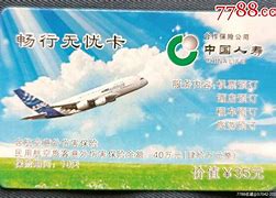 丽水最新急用钱24小时套医保卡沈阳方法分析(最方便真实的丽水医保套现24小时联系方式va88mg方法)
