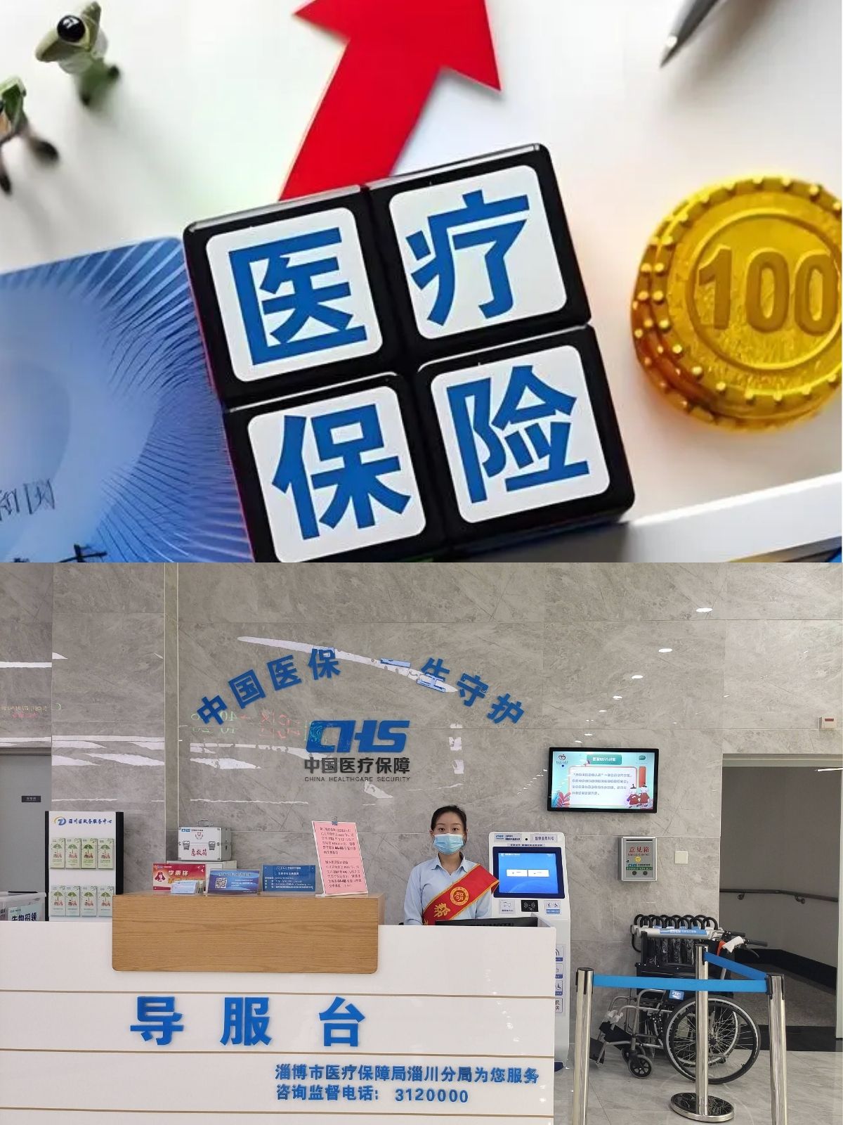 丽水最新刷医保卡换现金方法分析(最方便真实的丽水医保卡套取现金渠道方法)