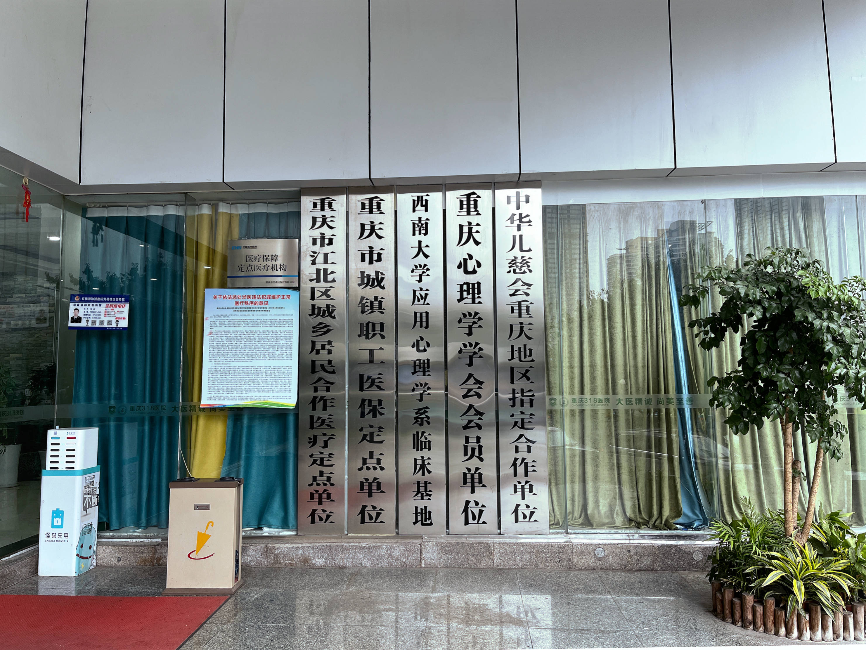 丽水最新医保套现2500元什么罪方法分析(最方便真实的丽水医保套现多大罪方法)