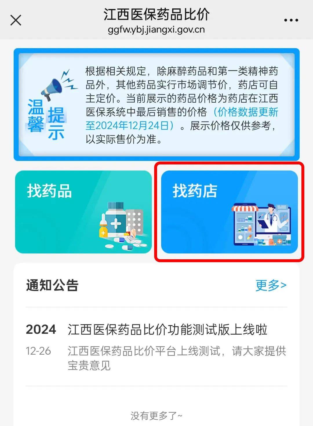 丽水最新联系高价回收药品电话方法分析(最方便真实的丽水近效期药品回收联系方式方法)