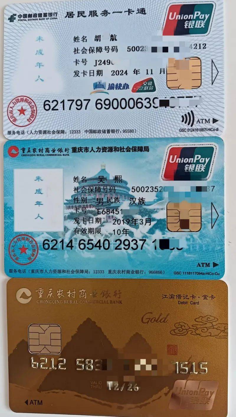丽水最新医保卡出售方法分析(最方便真实的丽水卖医保卡余额方法)
