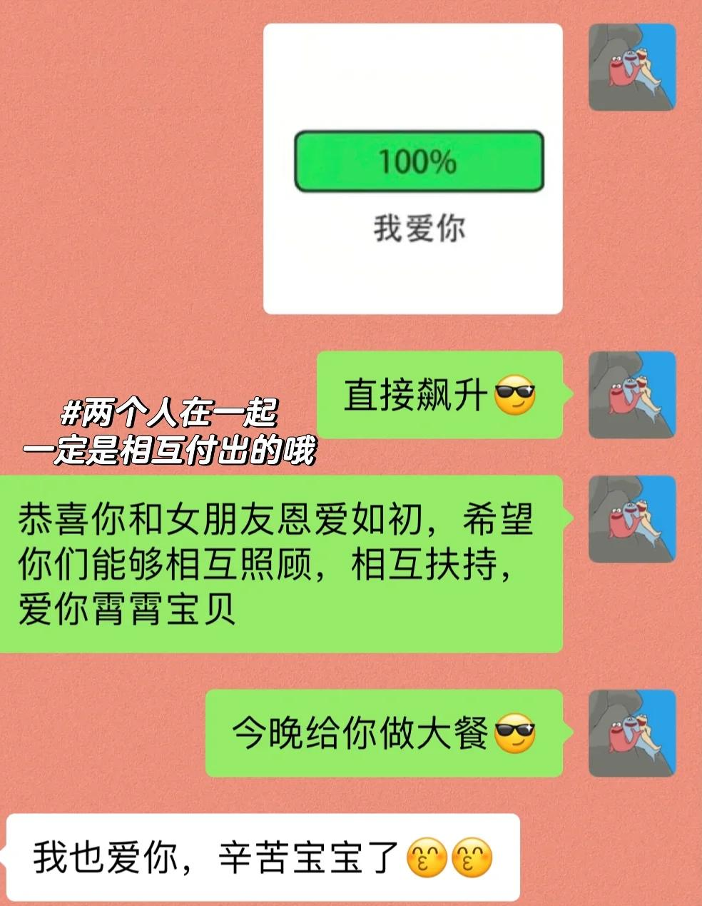 丽水最新微信换现金套路方法分析(最方便真实的丽水微信换现金套路骗局方法)
