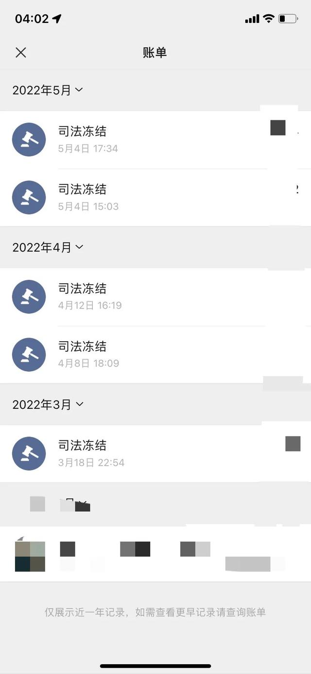 丽水最新法院强制执行医保卡会被冻结吗方法分析(最方便真实的丽水法院强制执行医保卡会被冻结吗怎么办方法)