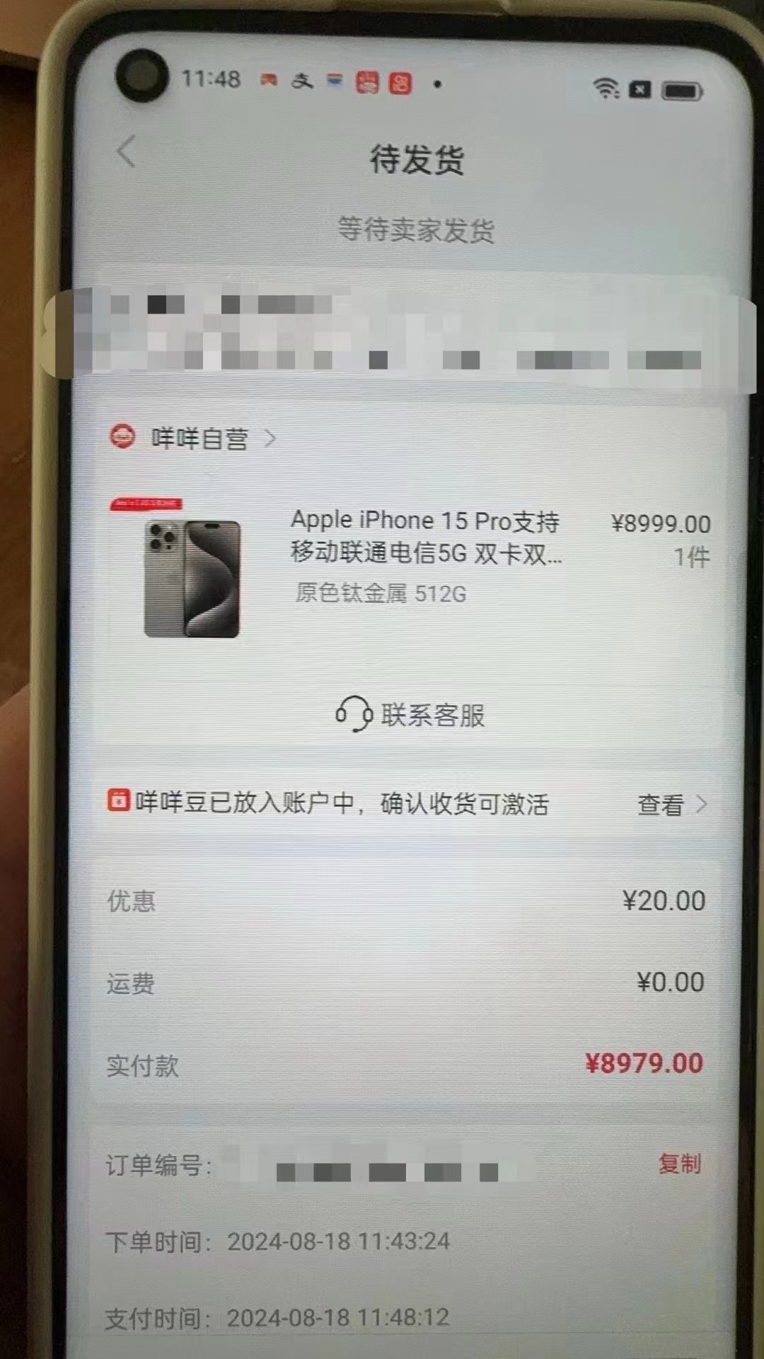 丽水最新羊小咩享花卡回收商家方法分析(最方便真实的丽水羊小咩享花卡会不会上门催收方法)