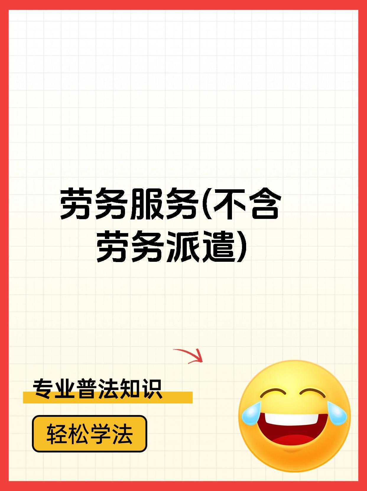丽水最新一个新手怎么做劳务中介方法分析(最方便真实的丽水一个新手怎么做劳务中介赚钱方法)