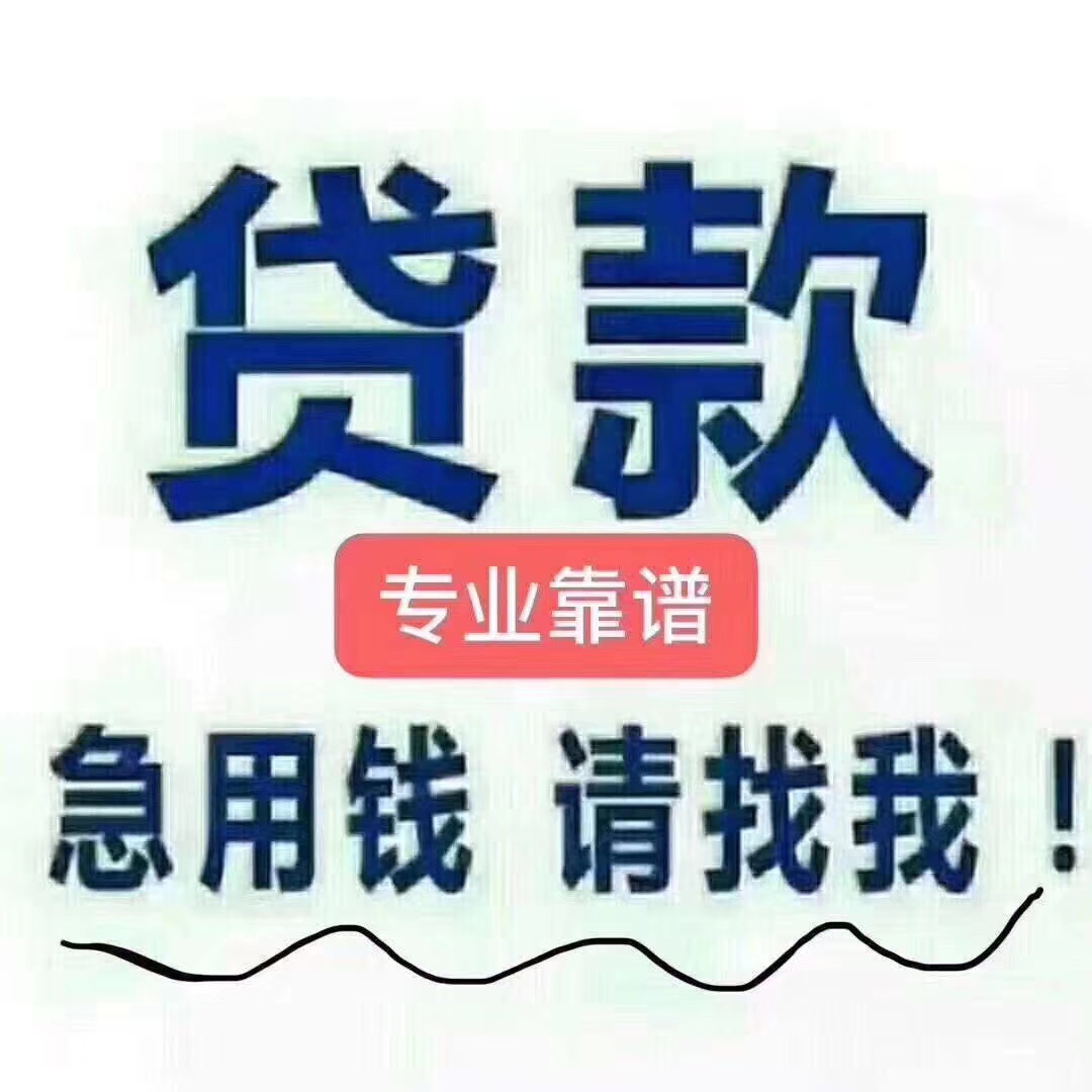 丽水最新急用钱医保取现回收商家微信方法分析(最方便真实的丽水医保余额回收方法)