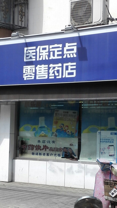 丽水最新专业回收医保药电话方法分析(最方便真实的丽水专业回收医保药电话3c8f敟com肛方法)