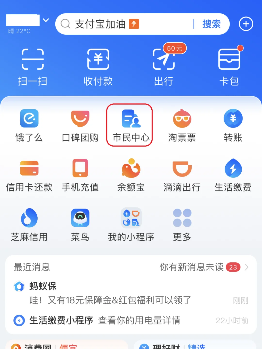 丽水最新急用钱医保卡的钱能取出来吗方法分析(最方便真实的丽水医保卡用的钱可以报销吗方法)