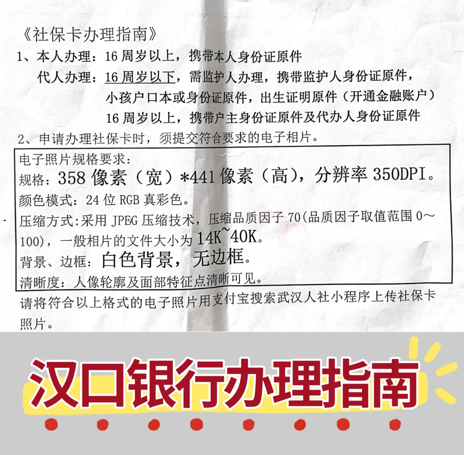 丽水最新套医保卡的渠道方法分析(最方便真实的丽水有没有套医保卡的app方法)