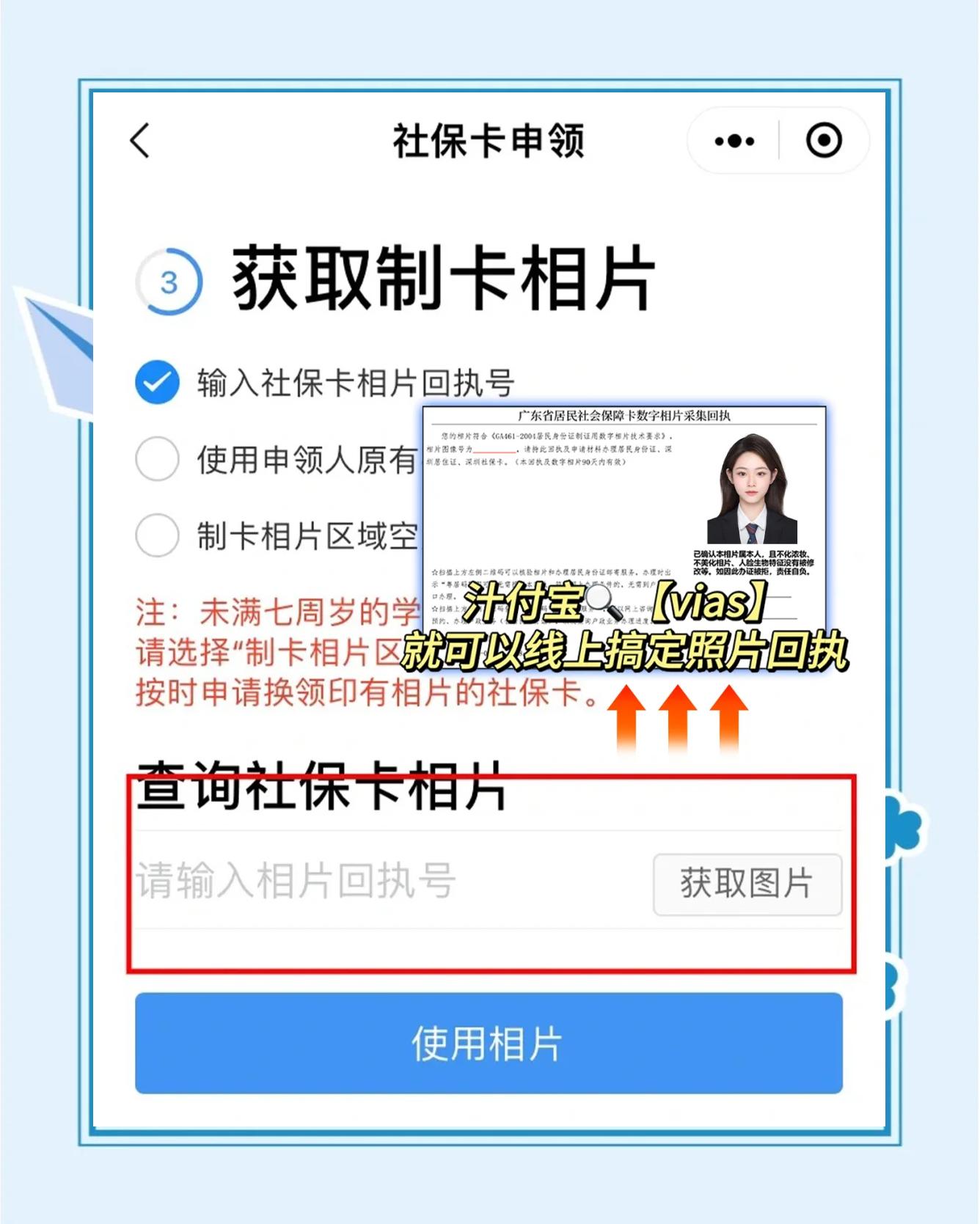 丽水最新社保卡的医保怎么激活方法分析(最方便真实的丽水社保卡的医保怎么激活在手机上方法)