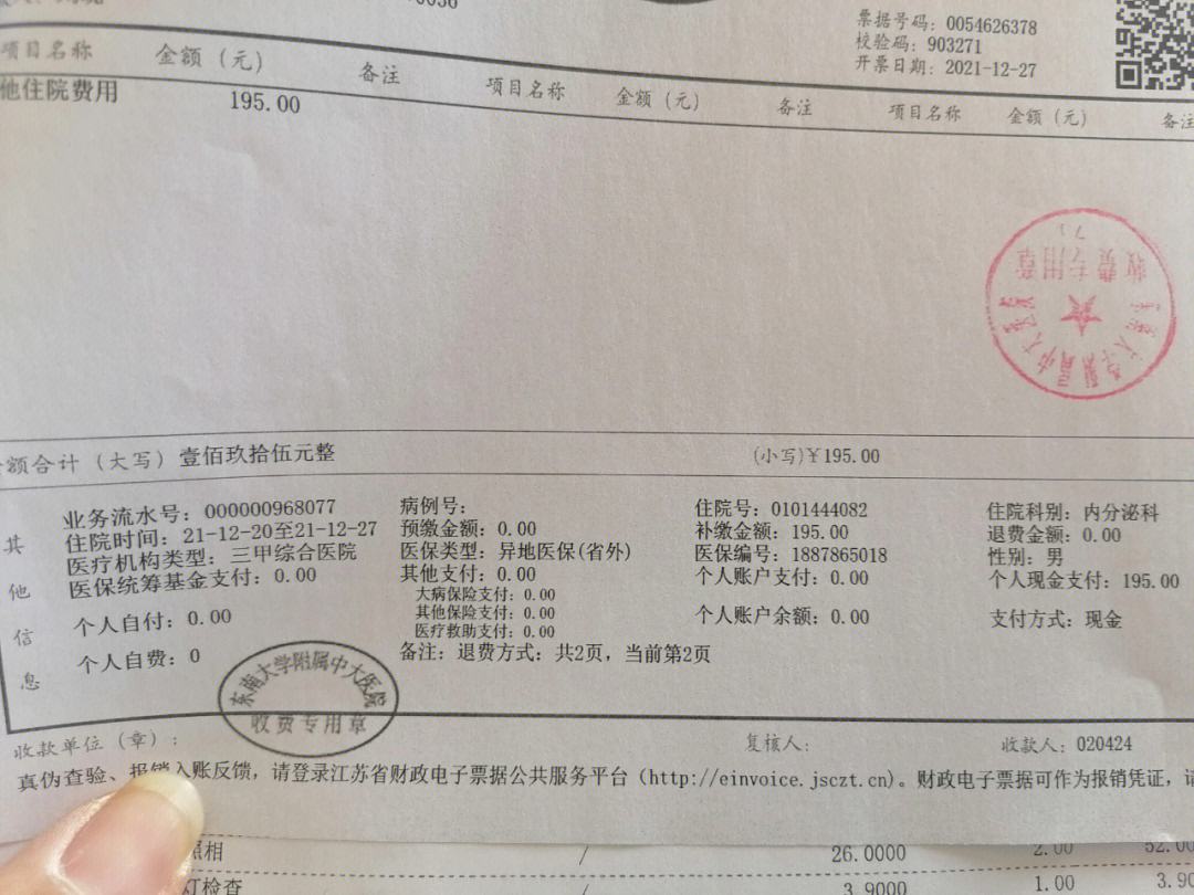 丽水最新昆山医保卡回收电话方法分析(最方便真实的丽水昆山医保卡换钱电话187方法)