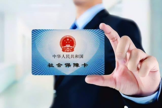 丽水最新医保卡的钱不用会过期吗方法分析(最方便真实的丽水医保卡的钱不用会不会越来越多方法)