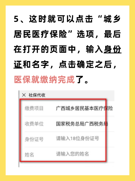丽水最新医保换现金秒到账微信号方法分析(最方便真实的丽水医保卡提现微信方法)