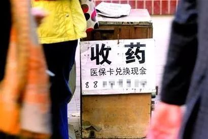 丽水最新回收医保卡电话方法分析(最方便真实的丽水回收医保卡电话多少方法)