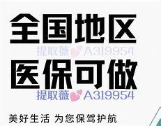 丽水最新急用钱24小时套医保卡镇江方法分析(最方便真实的丽水急用钱私人借钱5000无需审核方法)
