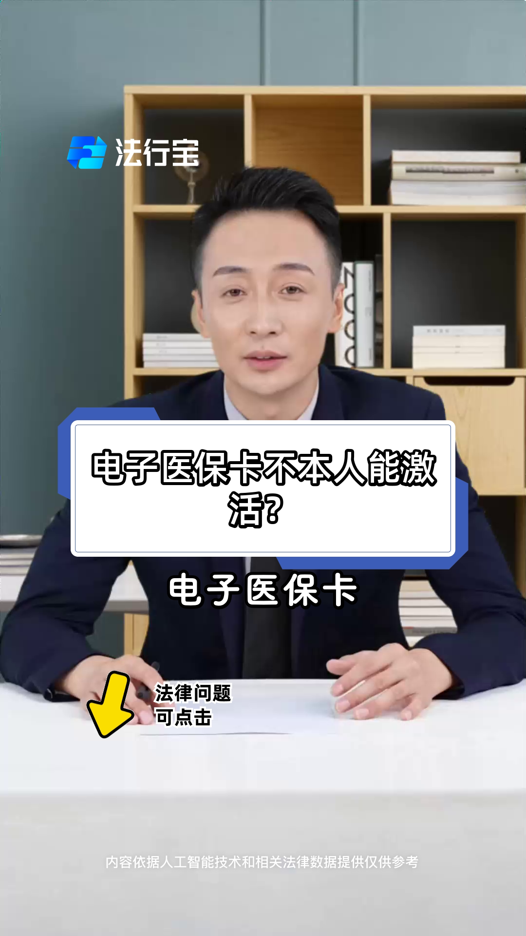 丽水最新电子医保卡会过期吗方法分析(最方便真实的丽水电子医保卡有有效期吗方法)