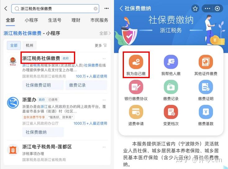 丽水最新医保金提取中介方法分析(最方便真实的丽水提取医保卡中介方法)
