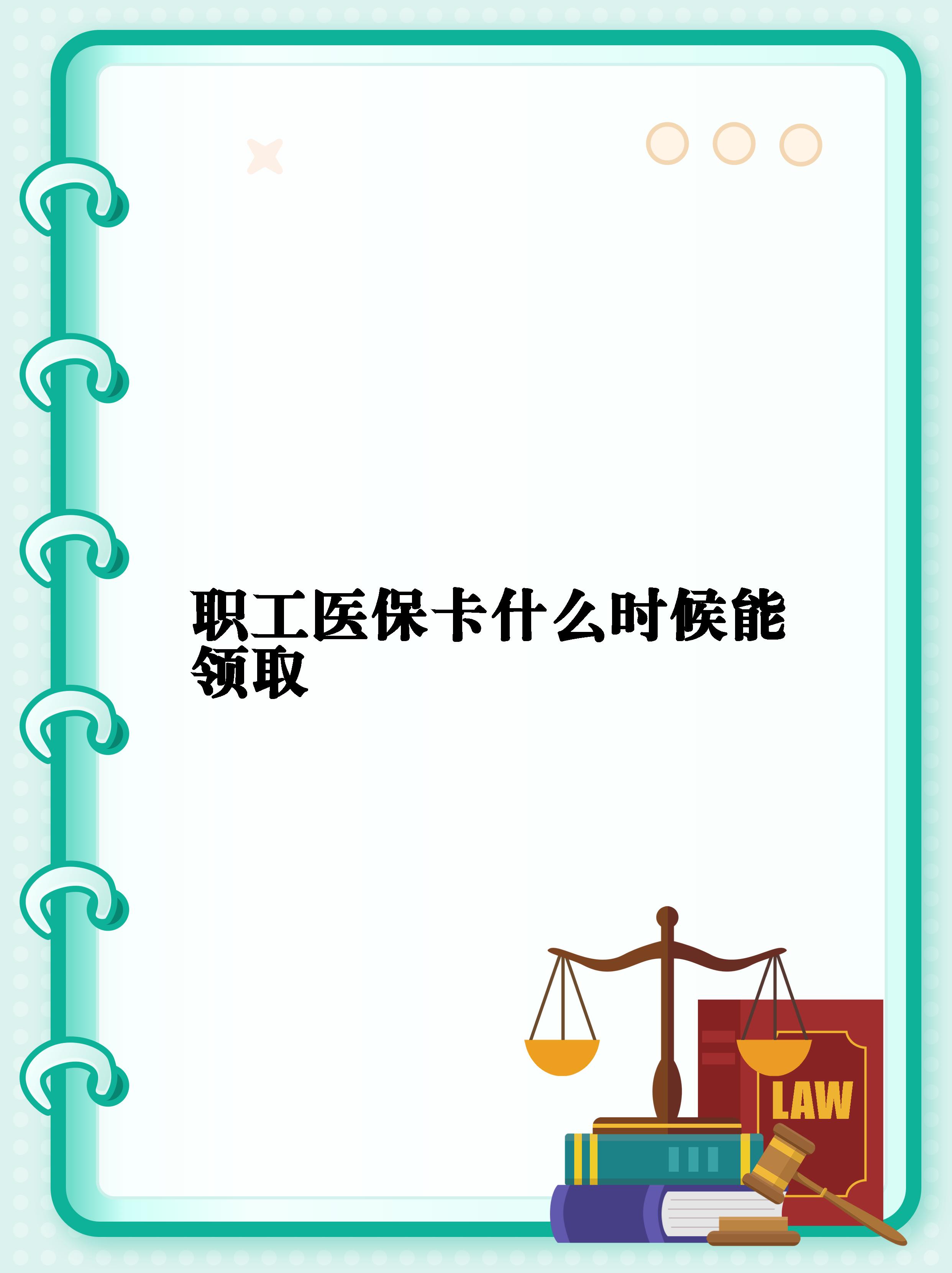 丽水最新常州医保卡惠民保险代扣怎么取消方法分析(最方便真实的丽水常州医保卡惠民保险代扣怎么取消不了方法)