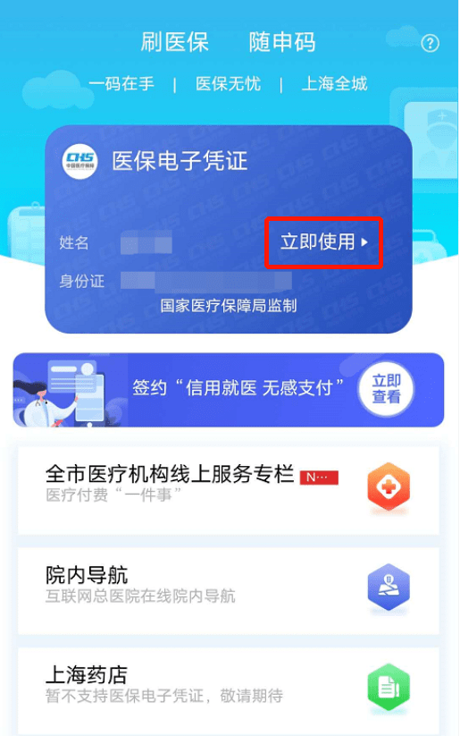 丽水最新急用钱套医保卡上海方法分析(最方便真实的丽水24小时套医保卡联系方式方法)