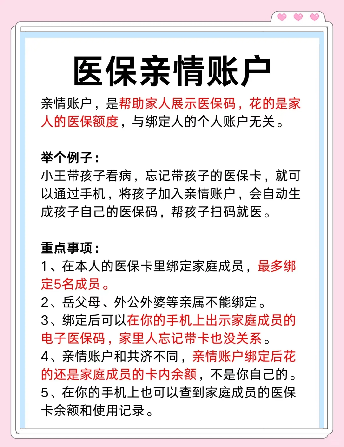 丽水最新医保卡套取现金渠道微信方法分析(最方便真实的丽水医保卡怎样套现出来有什么软件方法)