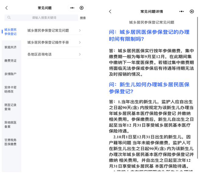 丽水最新医保提取代办方法分析(最方便真实的丽水医保提取代办需要什么材料方法)