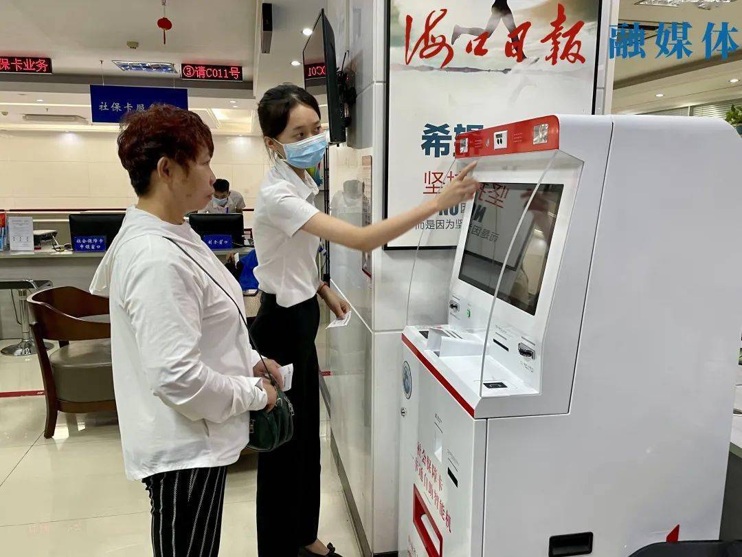 丽水最新上海24小时套医保卡的银行方法分析(最方便真实的丽水上海医保卡套取现金电话方法)