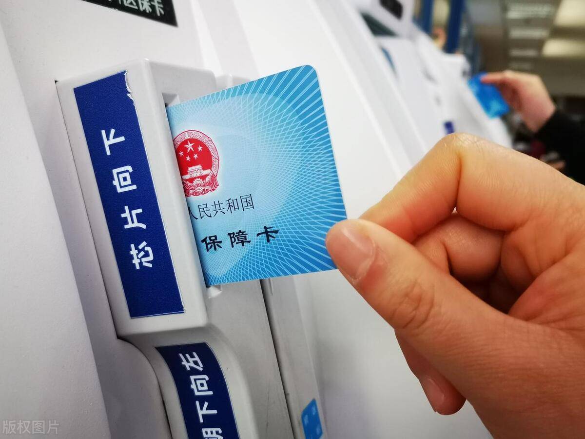 丽水最新上海急用钱套医保卡方法分析(最方便真实的丽水上海医保套现有办法吗方法)