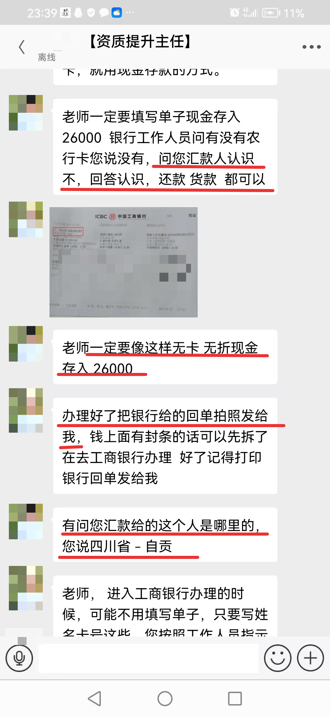 丽水最新医保取现24小时微信小额方法分析(最方便真实的丽水医保取现24小时微信小额可以取吗方法)