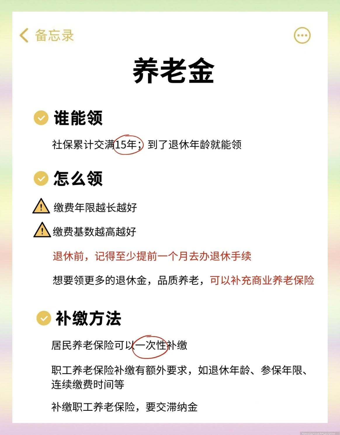 丽水最新医保卡提现有什么影响方法分析(最方便真实的丽水医保卡提现有什么影响不方法)