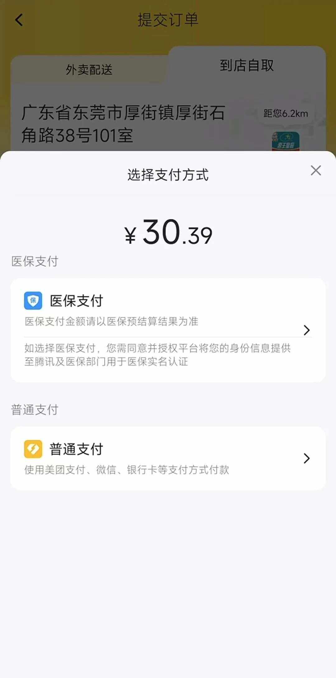 丽水最新医保卡的钱转入微信余额方法分析(最方便真实的丽水医保卡的钱转入微信余额的方法方法)