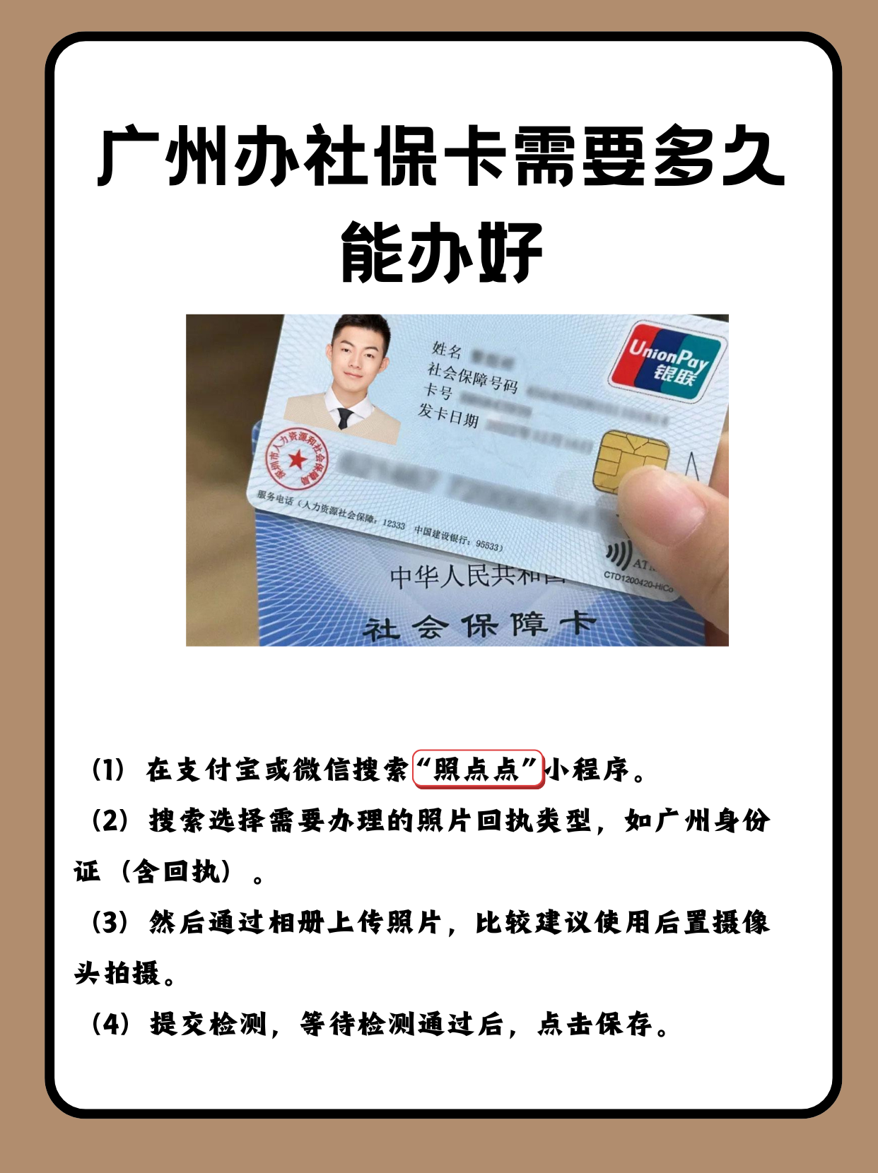 丽水最新广州医保卡怎么取现方法分析(最方便真实的丽水广州医保卡取现金去哪里取方法)