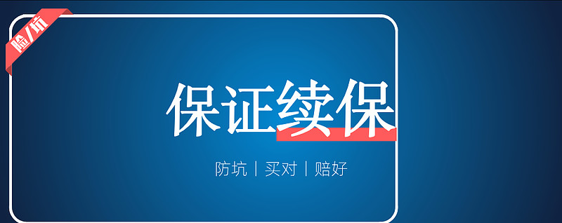 丽水最新医保金提取中介方法分析(最方便真实的丽水医保卡兑现中介犯法吗方法)