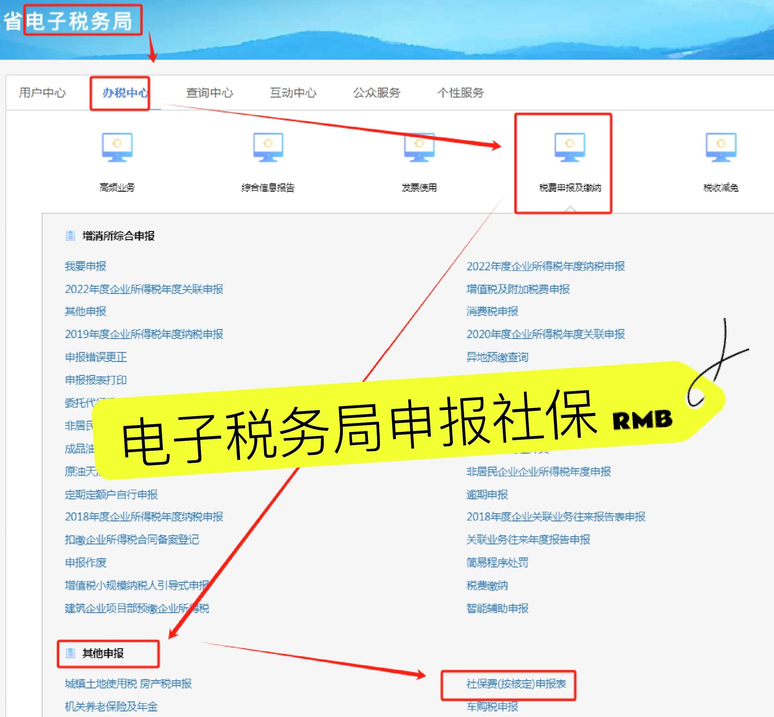 丽水最新医疗保险网上缴费流程方法分析(最方便真实的丽水医疗保险网上缴费流程图方法)