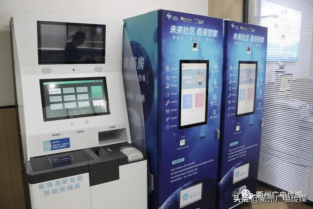 丽水最新24小时高价回收医保上海方法分析(最方便真实的丽水24小时高价回收医保上海医保提现方法)