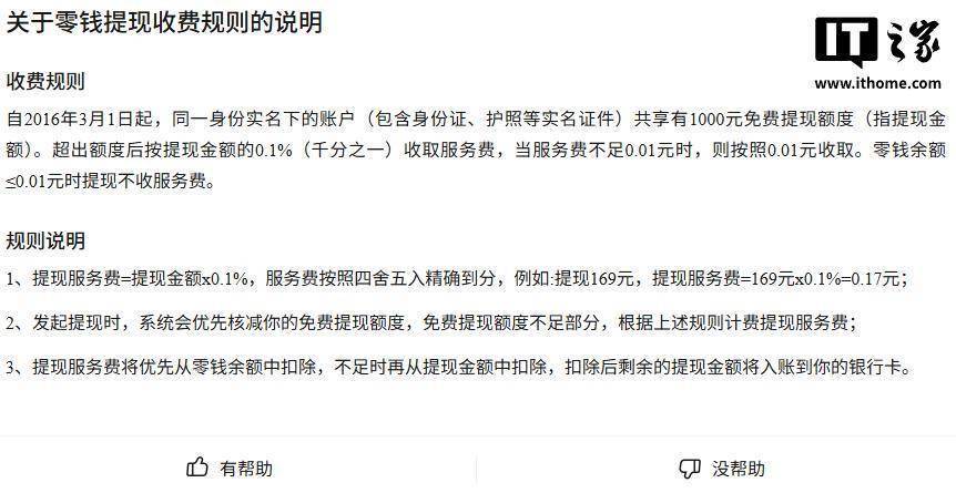 丽水最新医保提现24小时微信中介方法分析(最方便真实的丽水医保提取中介方法)