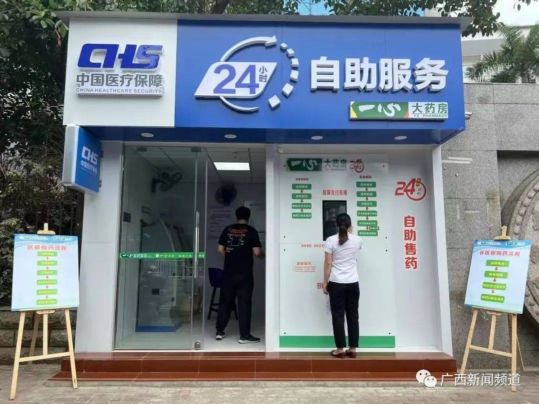 丽水最新24小时套医保卡电话方法分析(最方便真实的丽水医保卡电话客服电话方法)