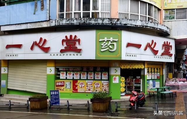 丽水最新能套现的药店方法分析(最方便真实的丽水药店可以套取医保卡现金吗方法)