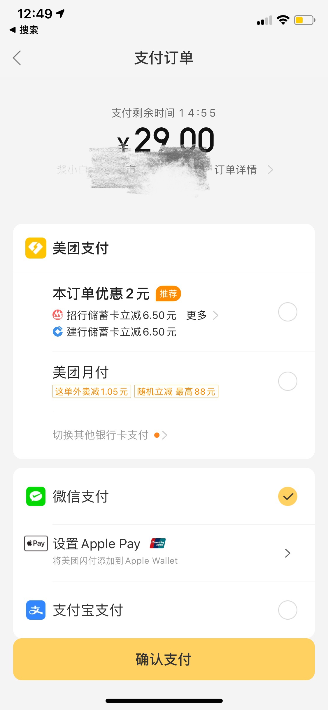 丽水最新医保套现怎么套啊微信里的钱方法分析(最方便真实的丽水医保套现怎么套啊微信里的钱呢方法)