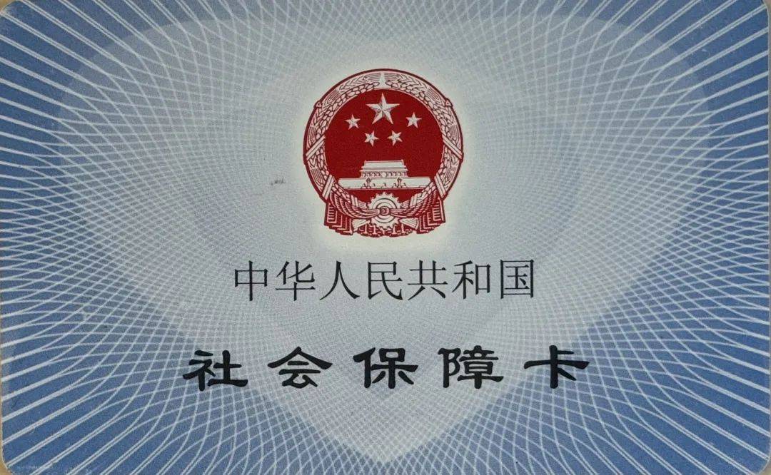 丽水最新医保卡怎么套现金犯法吗方法分析(最方便真实的丽水医保卡套取现金操作2019方法)