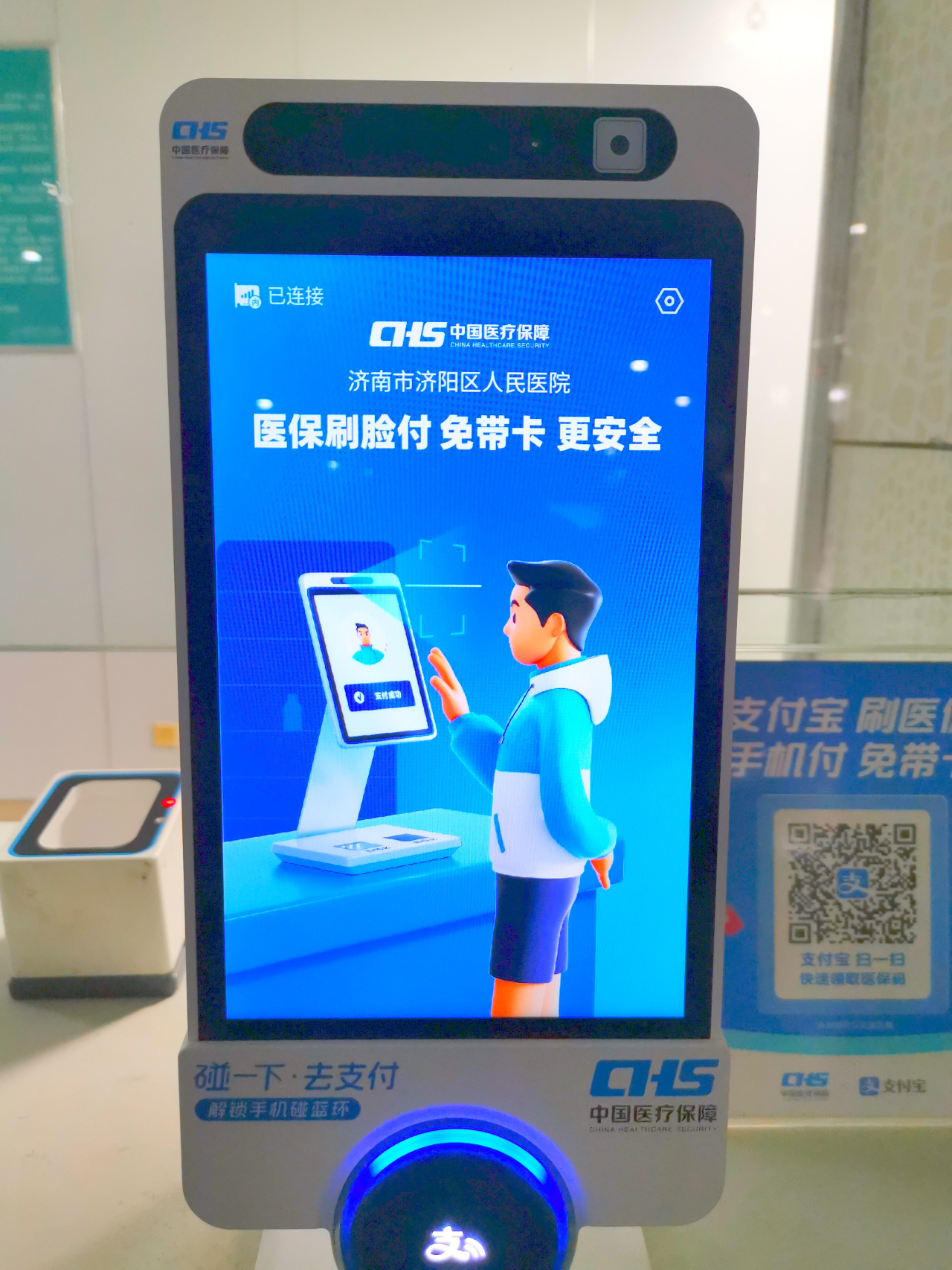 丽水最新医保卡提取现金方法支付宝方法分析(最方便真实的丽水支付宝 医保 提现方法)