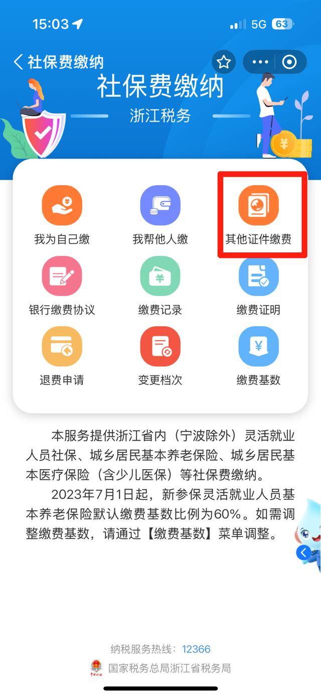 丽水最新医保取现24方法分析(最方便真实的丽水医保取现24小时联系方式方法)