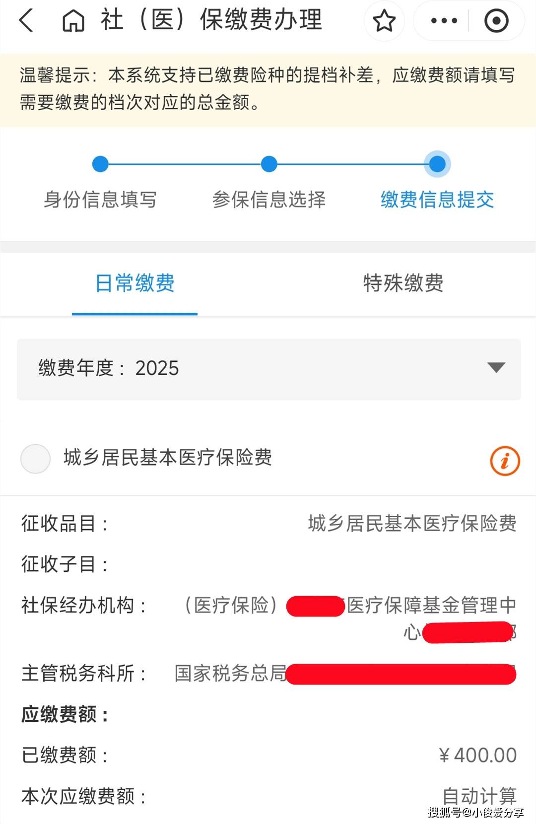 丽水最新医保取现24小时微信怎么弄方法分析(最方便真实的丽水医保卡取现微信方法)