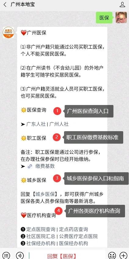 丽水最新深圳医保停保余额能提取吗方法分析(最方便真实的丽水深圳医保停保余额能提取吗多少钱方法)